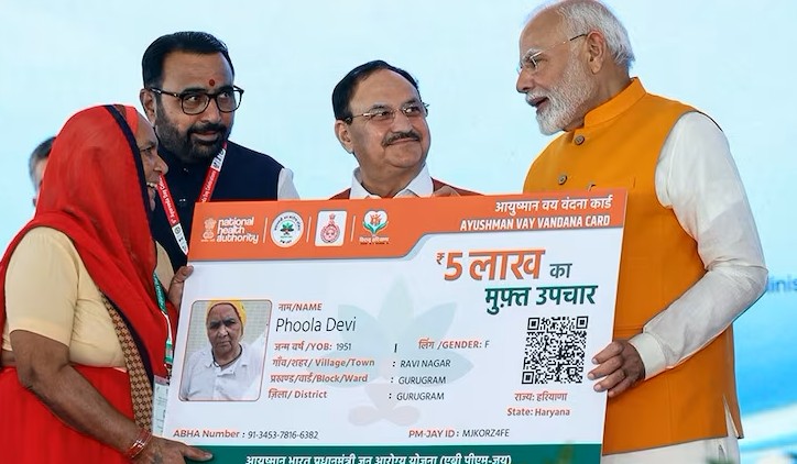 AYUS आवास, स्वास्थ और पेंशन की ये है सरकारी योजनाएं जो बदल देंगी आप का जीवन - 2025